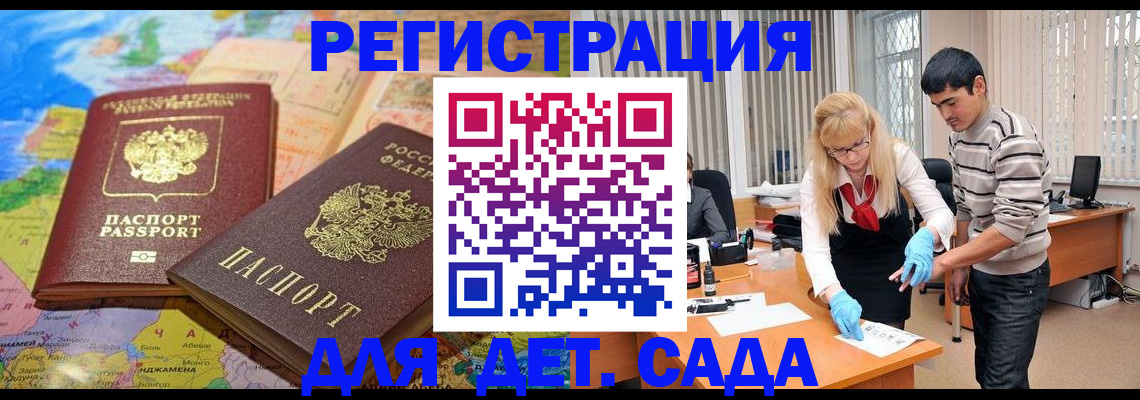 форма 3 в Белой Холунице