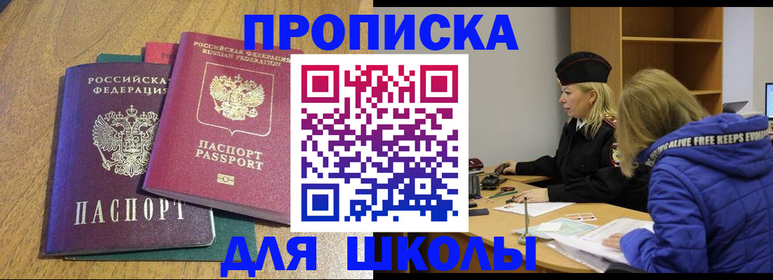 форма 3 в Белой Холунице